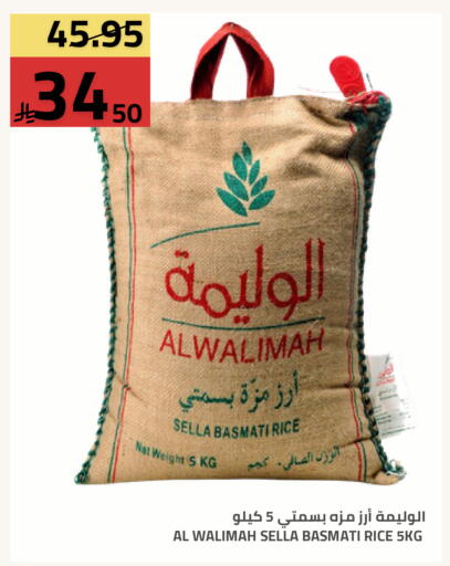 available at أسواق أسترا in مملكة العربية السعودية, السعودية, سعودية - تبوك