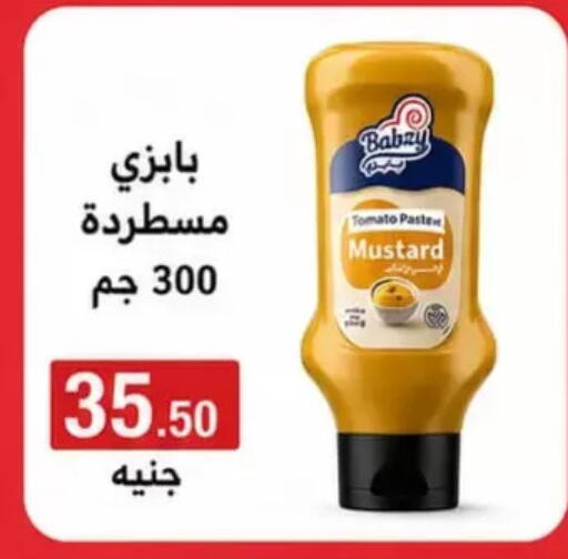 Tomato available at El mhallawy Sons in Egypt - Cairo