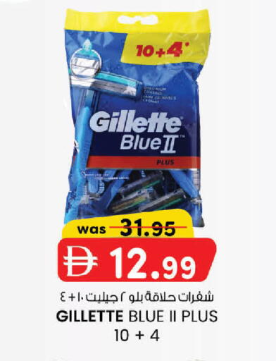 available at K.M Hypermarket in UAE - Sharjah / Ajman