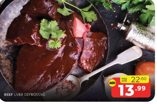 available at Al Madina  in UAE - Sharjah / Ajman
