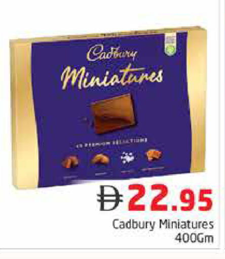 available at Pasons Hypermarket in UAE - Dubai
