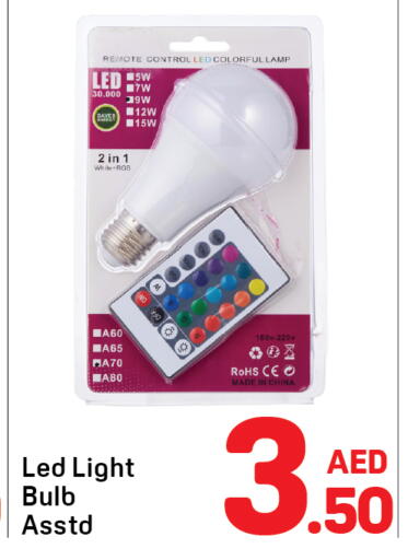 available at Day to Day Department Store in UAE - Dubai