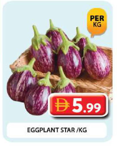 Eggplant available at Grand Hyper Market in UAE - Dubai