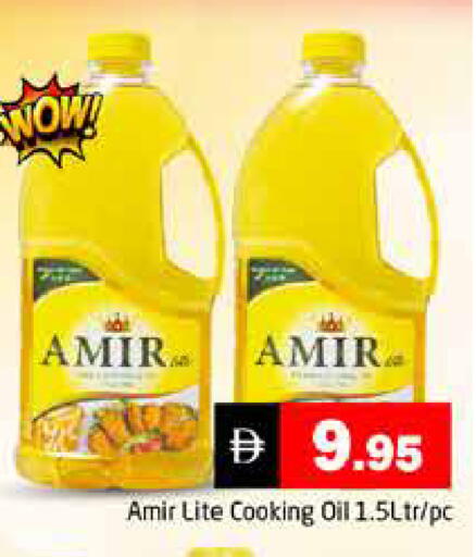 available at Pasons Hypermarket in UAE - Dubai