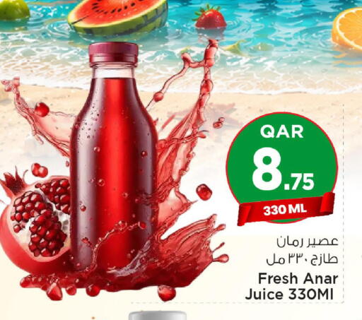 available at مارك & سيف in قطر - الضعاين