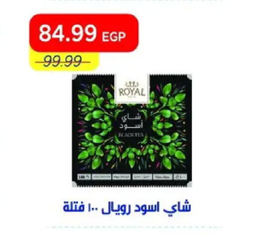 available at مترو ماركت in Egypt - القاهرة