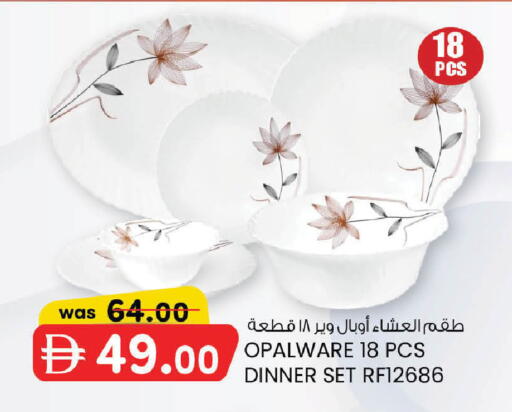 available at صفا اكسبريس سوبرماركت in الإمارات العربية المتحدة , الامارات - ٱلْعَيْن‎