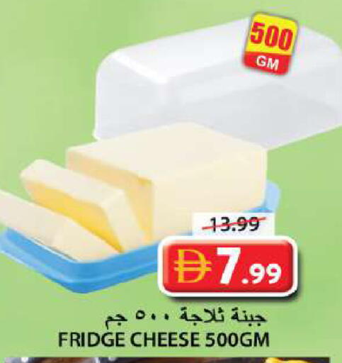 available at Grand Hyper Market in UAE - Sharjah / Ajman