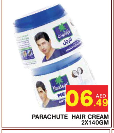 available at Baniyas Spike  in UAE - Abu Dhabi