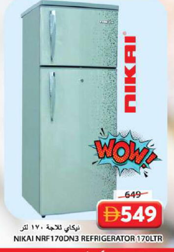 available at Grand Hyper Market in UAE - Sharjah / Ajman