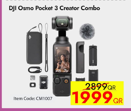 available at آي كونكت in قطر - الضعاين