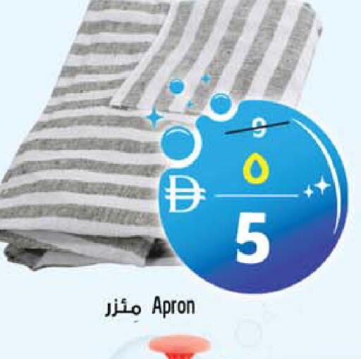 available at سفاري هايبرماركت in الإمارات العربية المتحدة , الامارات - الشارقة / عجمان