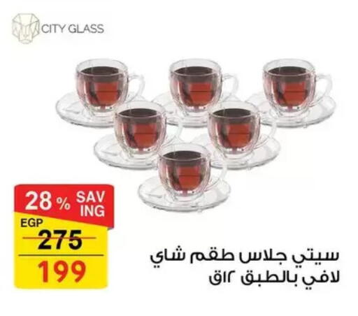 available at فتح الله in Egypt - القاهرة