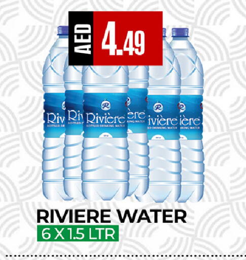 available at  RIVIERA SUPERMARKET L.L.C in UAE - Abu Dhabi