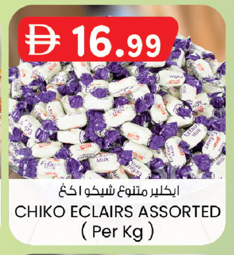 available at K M Trading  in UAE - Dubai