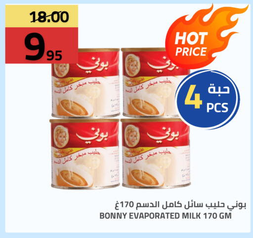 available at أسواق أسترا in مملكة العربية السعودية, السعودية, سعودية - تبوك