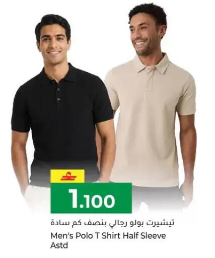 available at مكة هايبر ماركت in عُمان - مسقط‎