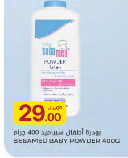 available at Al Meera in Qatar - Doha