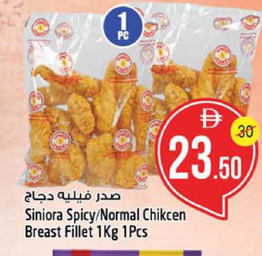 available at SAFARI HYPERMARKET  in UAE - Ras al Khaimah