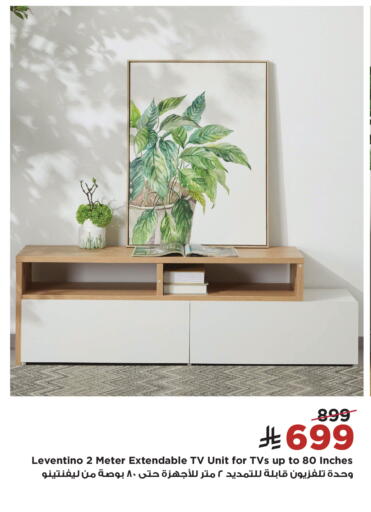 available at Home Box in KSA, Saudi Arabia, Saudi - Khamis Mushait