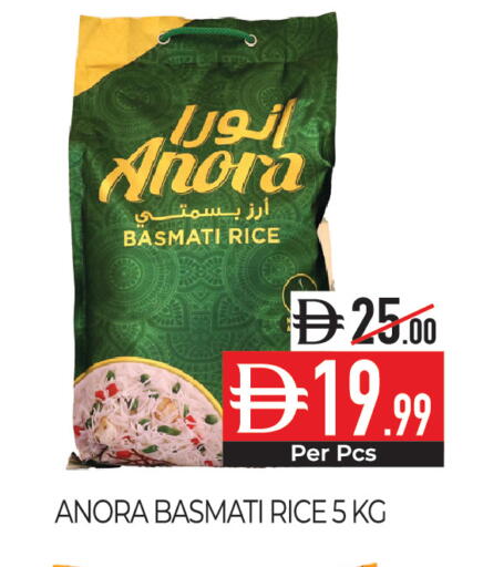 available at Delice Supermarket in UAE - Abu Dhabi