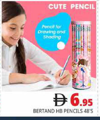 available at Pasons Hypermarket in UAE - Dubai