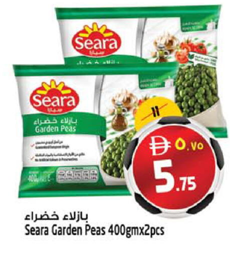 Peas available at SAFARI HYPERMARKET  in UAE - Ras al Khaimah