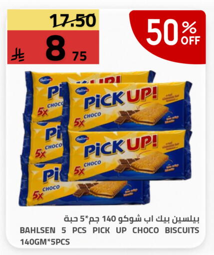 available at أسواق أسترا in مملكة العربية السعودية, السعودية, سعودية - تبوك