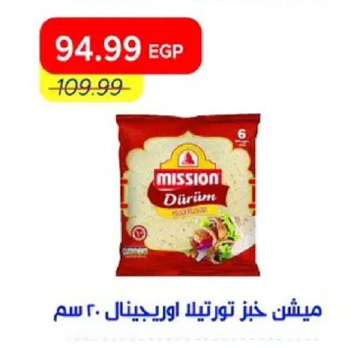 available at Metro Market  in Egypt - Cairo