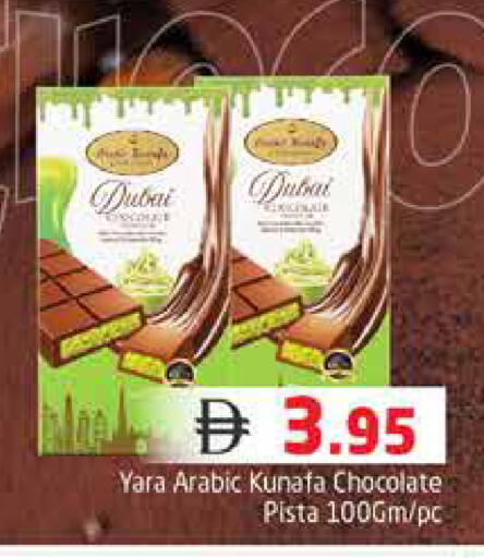 available at Pasons Hypermarket in UAE - Dubai