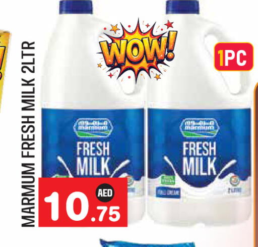 available at Baniyas Spike  in UAE - Abu Dhabi