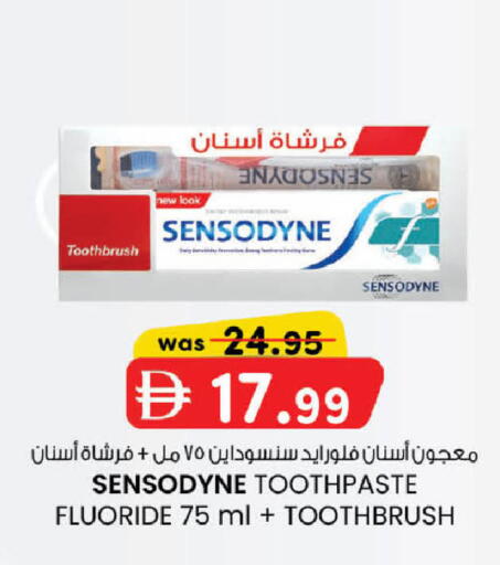 available at Safa Hyper in UAE - Al Ain
