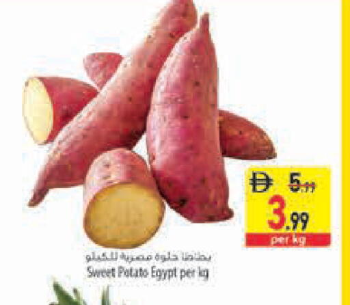 Sweet Potato from Egypt available at السفير ماركت in الإمارات العربية المتحدة , الامارات - أبو ظبي