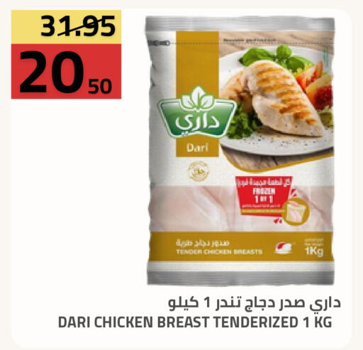 available at أسواق أسترا in مملكة العربية السعودية, السعودية, سعودية - تبوك