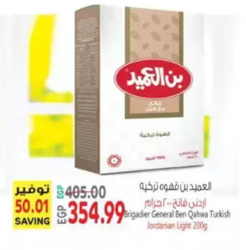 available at New.Penny.market in Egypt - Cairo