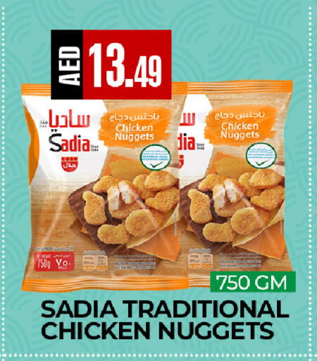 available at  RIVIERA SUPERMARKET L.L.C in UAE - Abu Dhabi