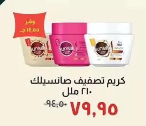 available at Kheir Zaman  in Egypt - Cairo