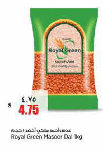available at Retail Mart in Qatar - Doha