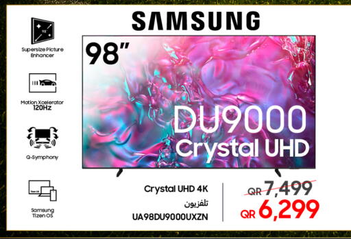 available at Techno Blue in Qatar - Al Daayen