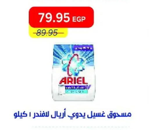 available at مترو ماركت in Egypt - القاهرة
