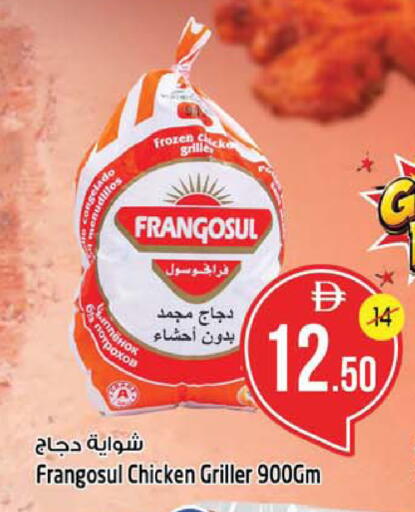 available at SAFARI HYPERMARKET  in UAE - Ras al Khaimah