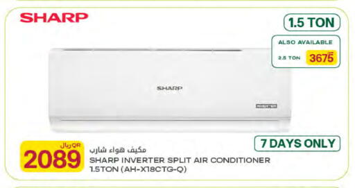 available at شركة الميرة للمواد الاستهلاكية in قطر - الدوحة