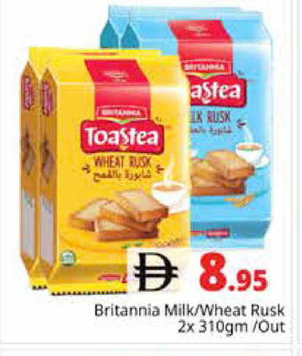 available at Pasons Hypermarket in UAE - Dubai