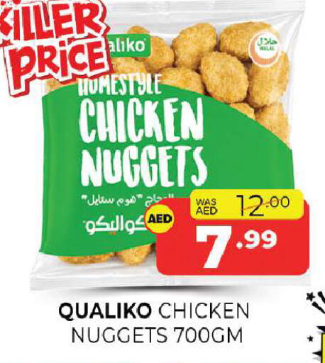 available at Al Madina  in UAE - Sharjah / Ajman