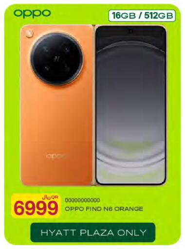 Orange available at شركة الميرة للمواد الاستهلاكية in قطر - الشحانية