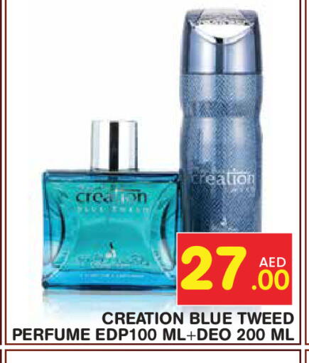 available at Baniyas Spike  in UAE - Abu Dhabi