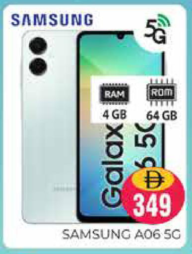 available at Pasons Hypermarket in UAE - Dubai