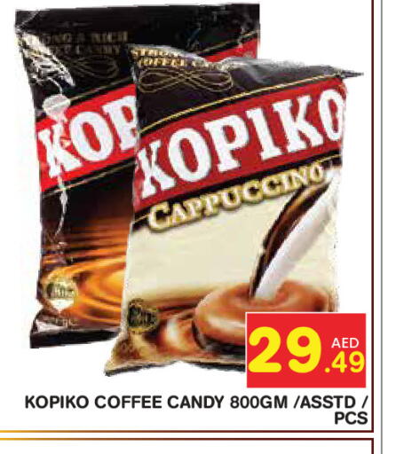 available at Baniyas Spike  in UAE - Abu Dhabi