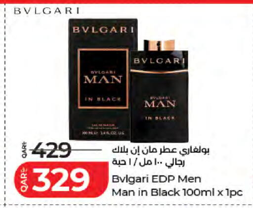 available at لولو هايبرماركت in قطر - الدوحة