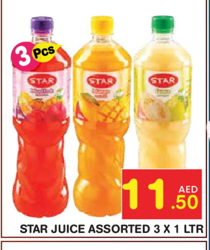 available at Baniyas Spike  in UAE - Abu Dhabi